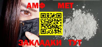 спиды Гуково