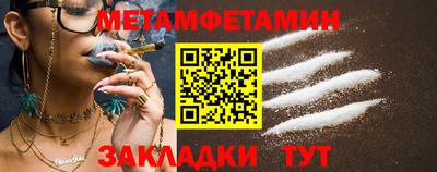 спиды Гуково