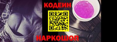 спиды Гуково
