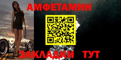 спиды Гуково