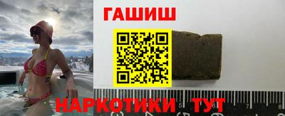 амф Гулькевичи