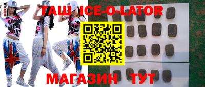 спиды Гуково