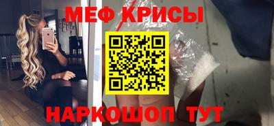 спиды Гуково