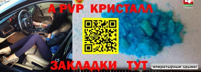 амф Гулькевичи
