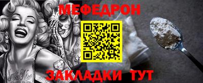 спиды Гуково