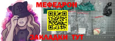 амф Гулькевичи