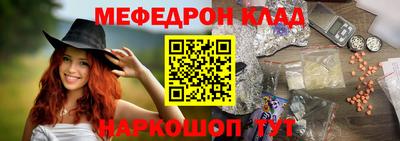 амф Гулькевичи