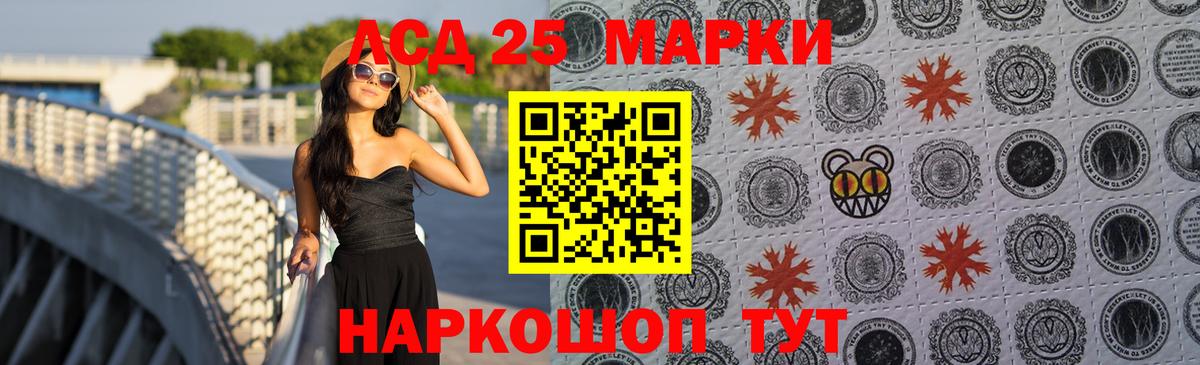 Лсд 25 экстази ecstasy  ЛСД экстази  Бутурлиновка  ОМГ ОМГ ссылка  LSD-25 экстази ecstasy  Вход с VPN 