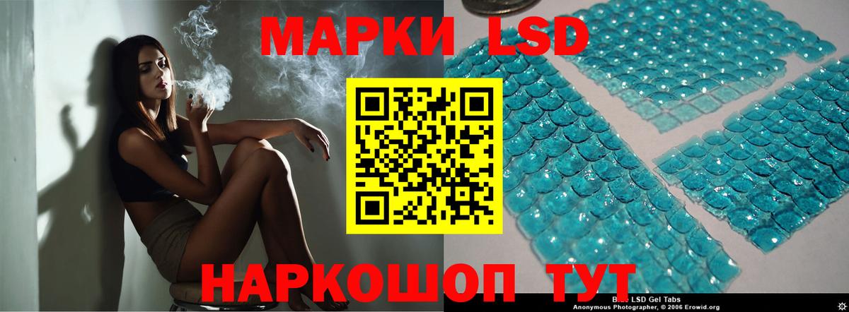 ЛСД экстази кислота Бутурлиновка