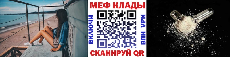 МЯУ-МЯУ 4 MMC  даркнет какой сайт  Бутурлиновка  купить наркотик 