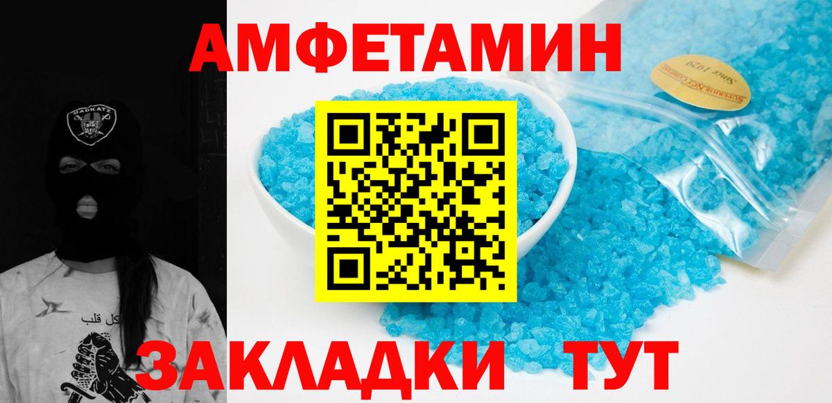 МЕТАМФЕТАМИН винт  Вход с VPN  МЕТАМФЕТАМИН винт  Бутурлиновка 