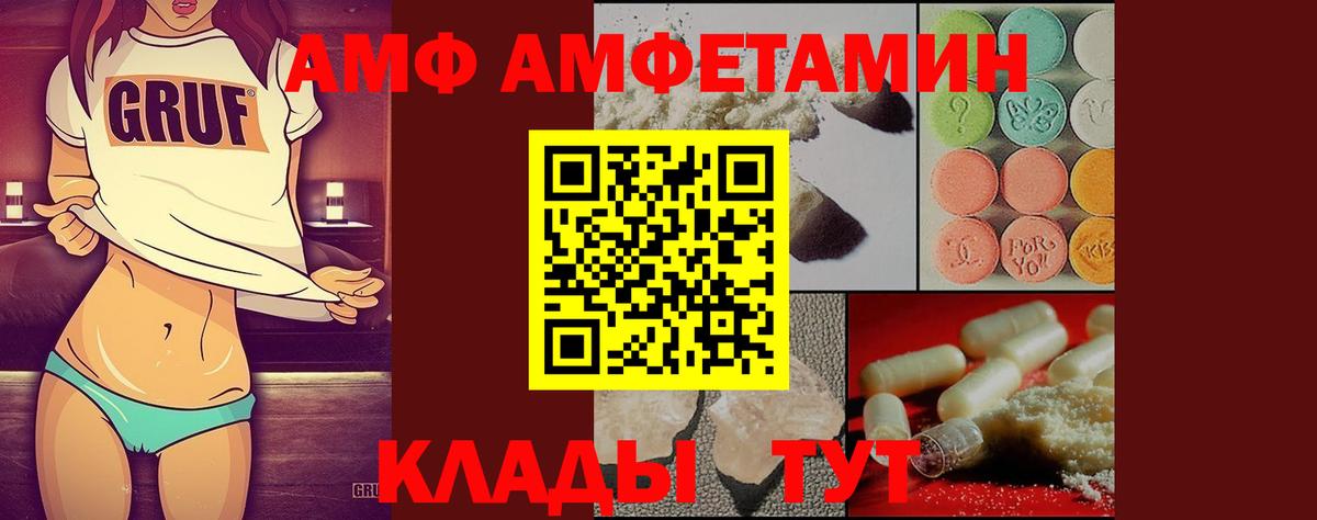 Первитин винт Бутурлиновка