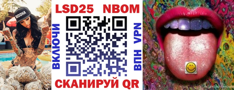 Марки 25I-NBOMe 1,8мг  Бутурлиновка 