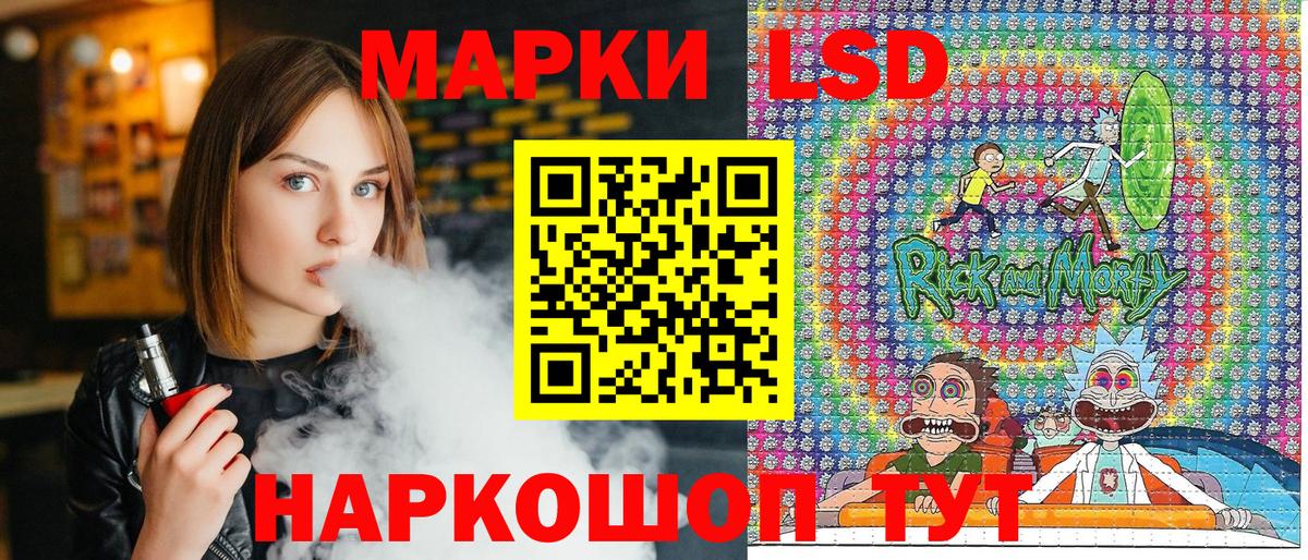 Марки N-bome 1,8мг  Марки N-bome 1,8мг  продажа наркотиков  Вход с VPN  Бутурлиновка 