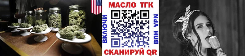 Дистиллят ТГК гашишное масло  Бутурлиновка 