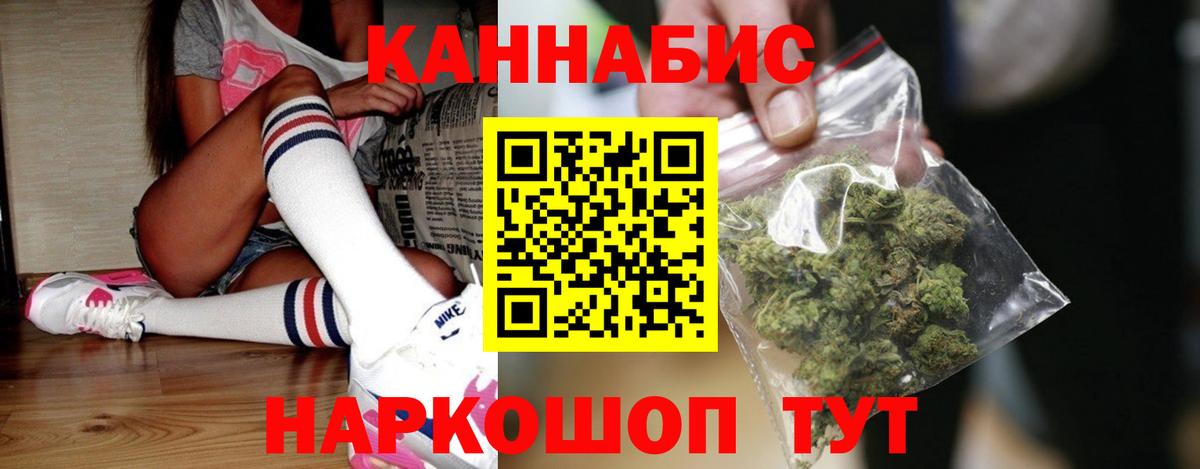 Бошки Шишки AK-47  Вход с VPN  Бошки марихуана THC 21%  Бутурлиновка  Бошки Шишки MAZAR  Бошки Шишки сатива 