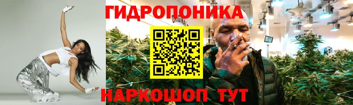 Бошки Шишки тримм Бутурлиновка